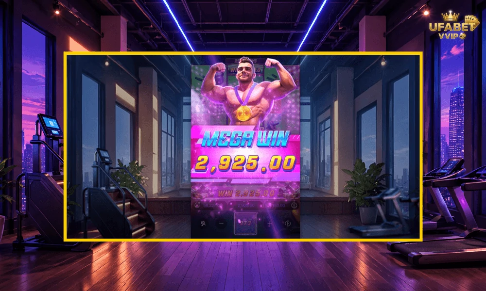 ภาพตัวอย่าง-MEGA-WIN-ในเกม-Mighty-Mania-pg-slot