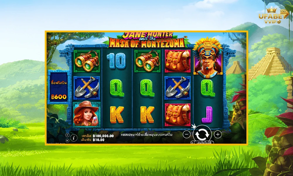 ภาพตัวอย่างในเกม-Jane-Hunter-and-the-Mask-of-Montezuma™-Pragmatic-Play