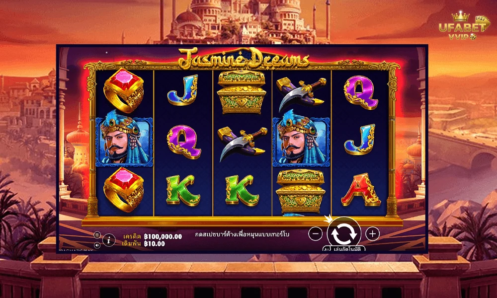 ภาพตัวอย่างในเกม--Jasmine-Dreams-Pragmatic-Play
