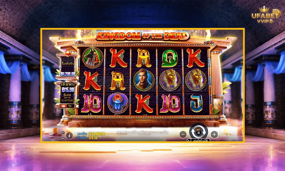 ภาพตัวอย่างในเกม-Kingdom-of-the-Dead-Pragmatic-Play