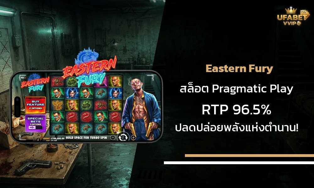 รีวิวเกมส์--Eastern-Fury-Pragmatic-Play