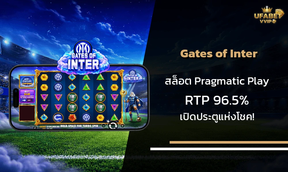 รีวิวเกมส์--Gates-of-Inter-Pragmatic-Play