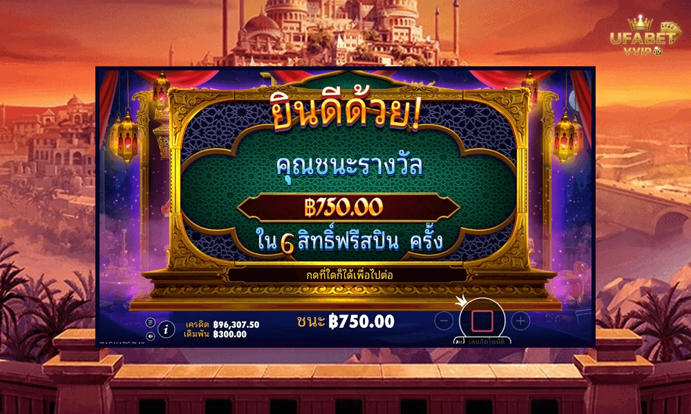 เทคนิคเล่น-Jasmine-Dreams-Pragmatic-Play---ให้คุ้มและแตกบ่อย