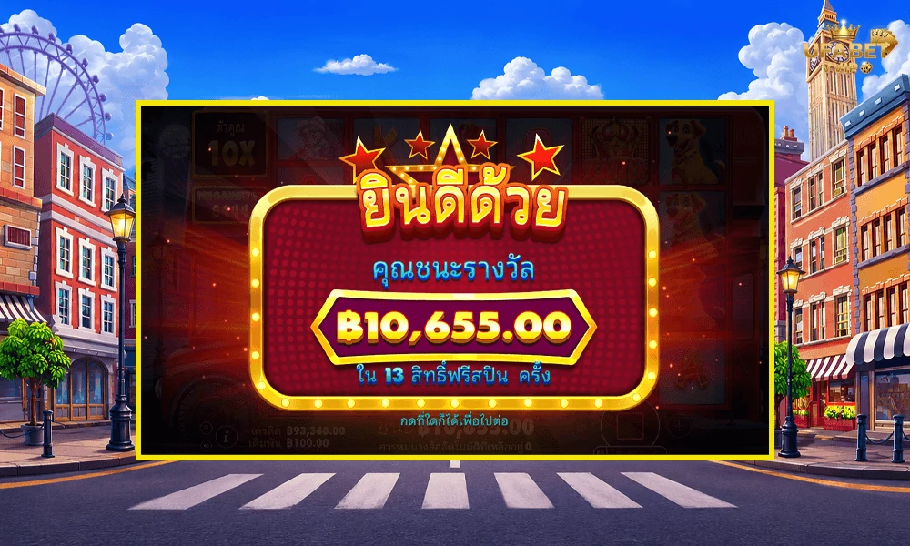เทคนิคเล่น--Wild-Celebrity-Bus-Megaways-Pragmatic-Play-ให้คุ้มและแตกบ่อย