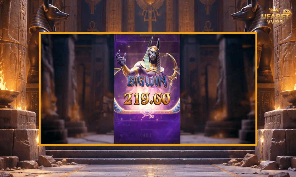 ภาพตัวอย่าง--Big-Win-ในเกม-Anubis-Wrath-pg-slot