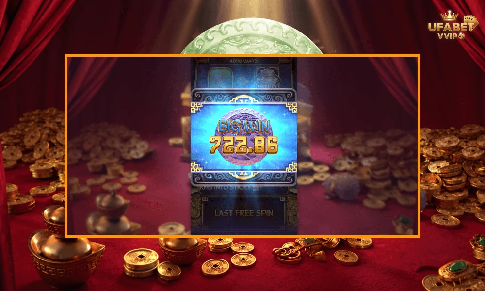 ภาพตัวอย่าง--Big-Win-ในเกม-Jewels-of-Prosperity-pg-slot