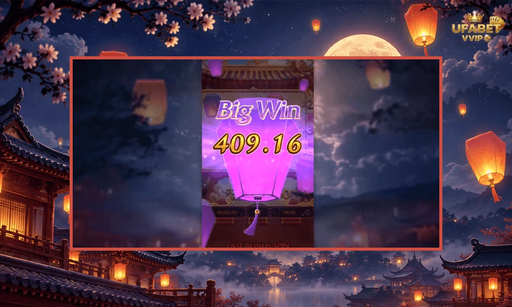 ภาพตัวอย่าง--Big-Win-ในเกม-Prosperity-Lanterns-PG-Soft