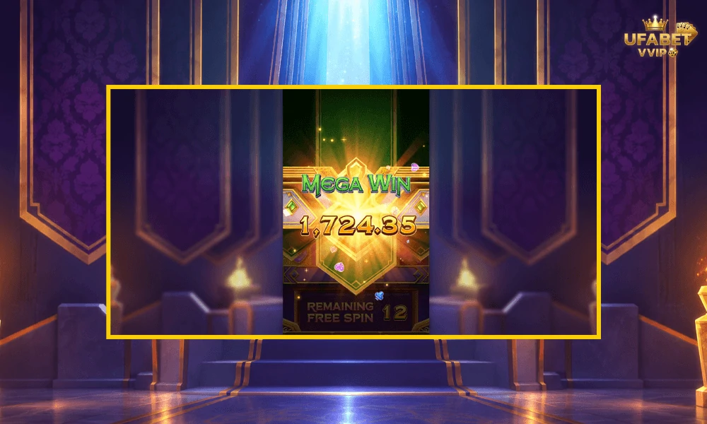 ภาพตัวอย่าง-MEGA-WIN-ในเกม-Majestic-Treasures-pg-slot