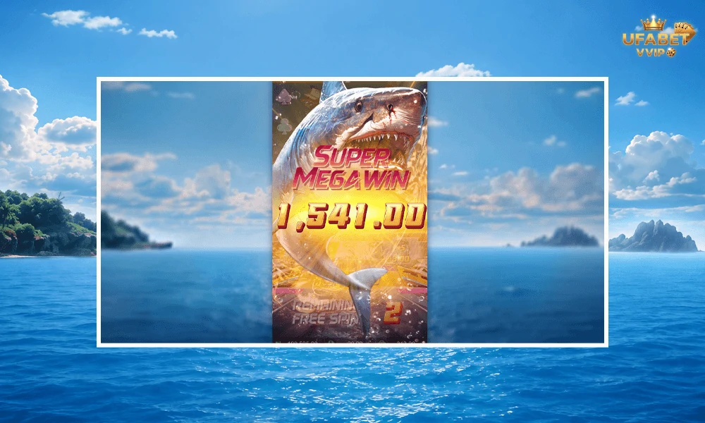 ภาพตัวอย่าง-Super-MEGAWIN-ในเกม-Shark-Bounty--pg-slot
