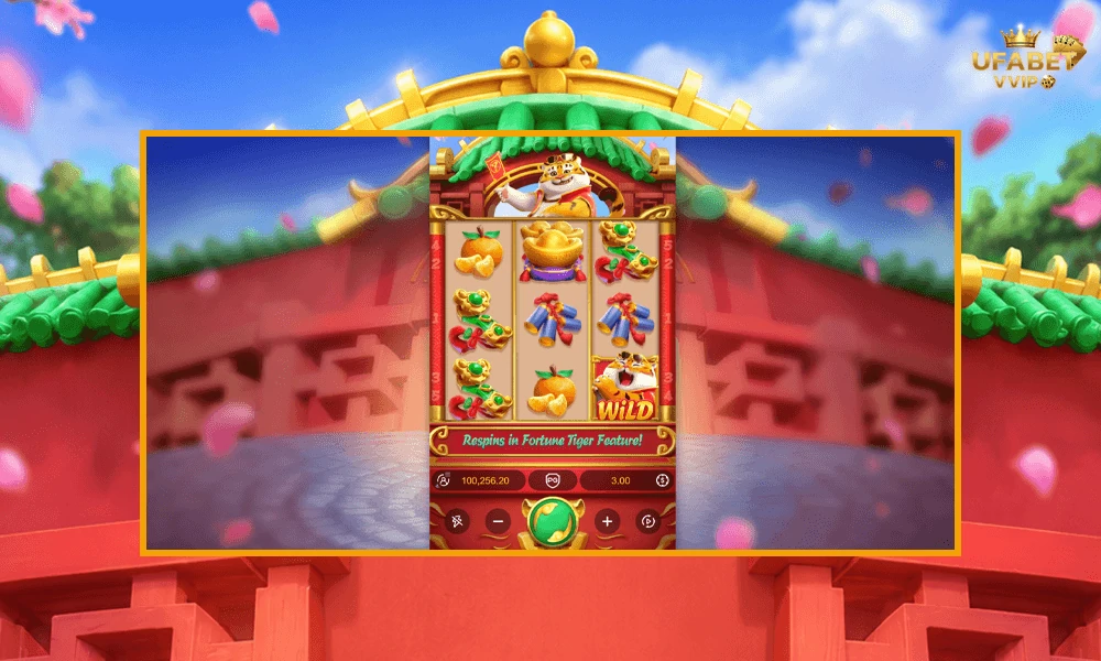 ภาพตัวอย่างในเกม-Fortune-Tiger-pg-slot