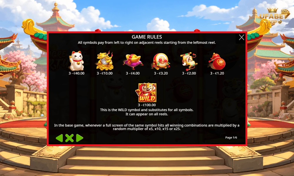 สัญลักษณ์และอัตราจ่ายรางวัลในเกม-Tigre-Sortudo-Pragmatic-Play